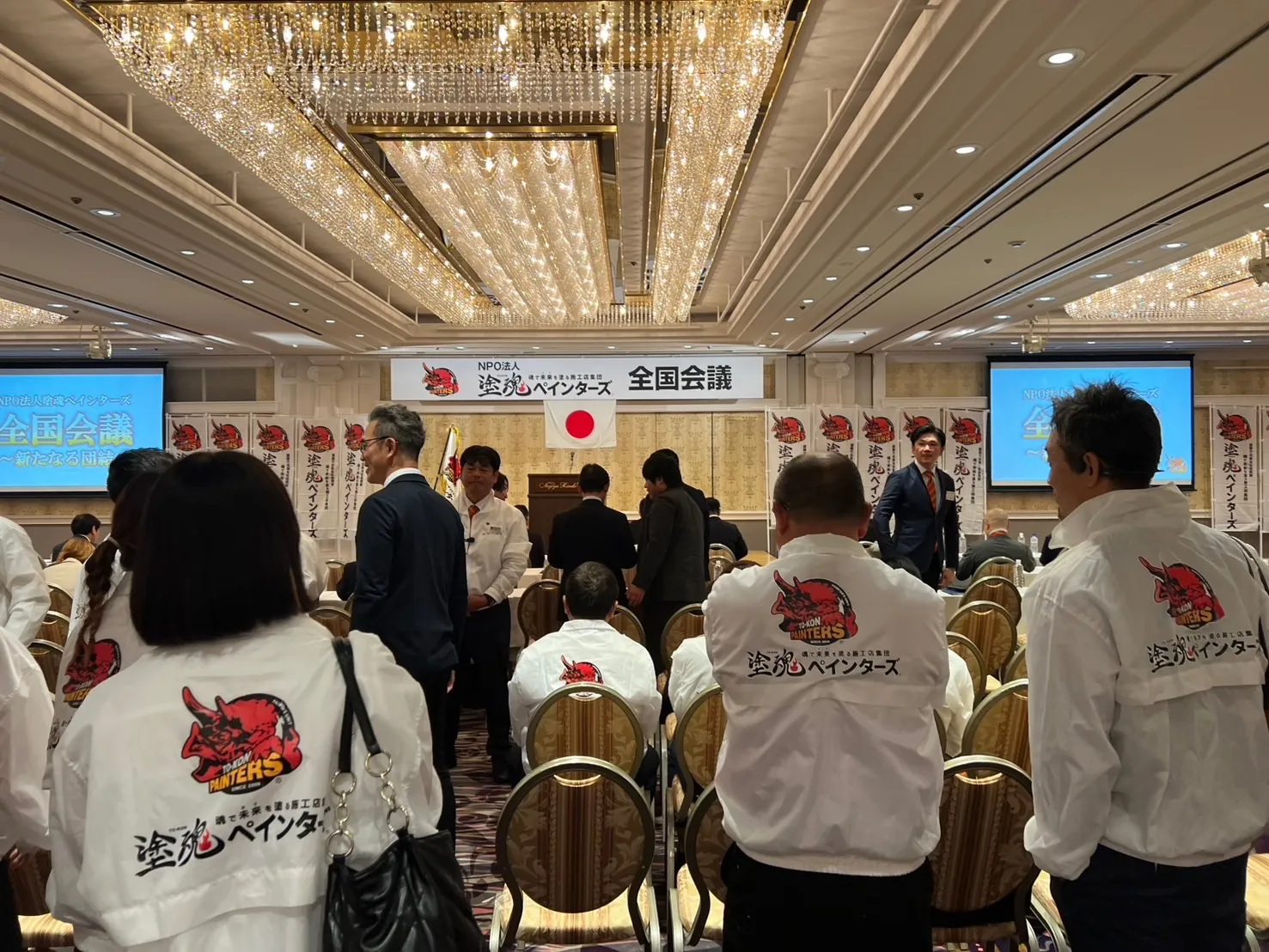 闘魂ペインターズ　全国会議in名古屋