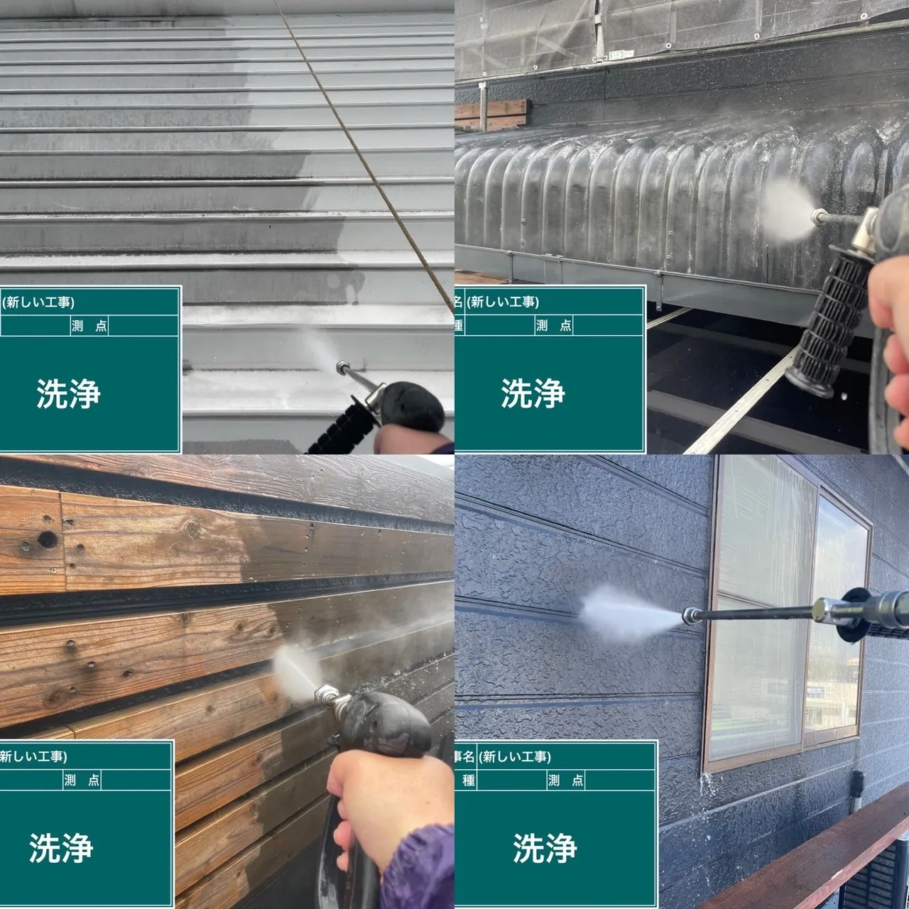 熊本市南区保育園【外壁屋根塗装】