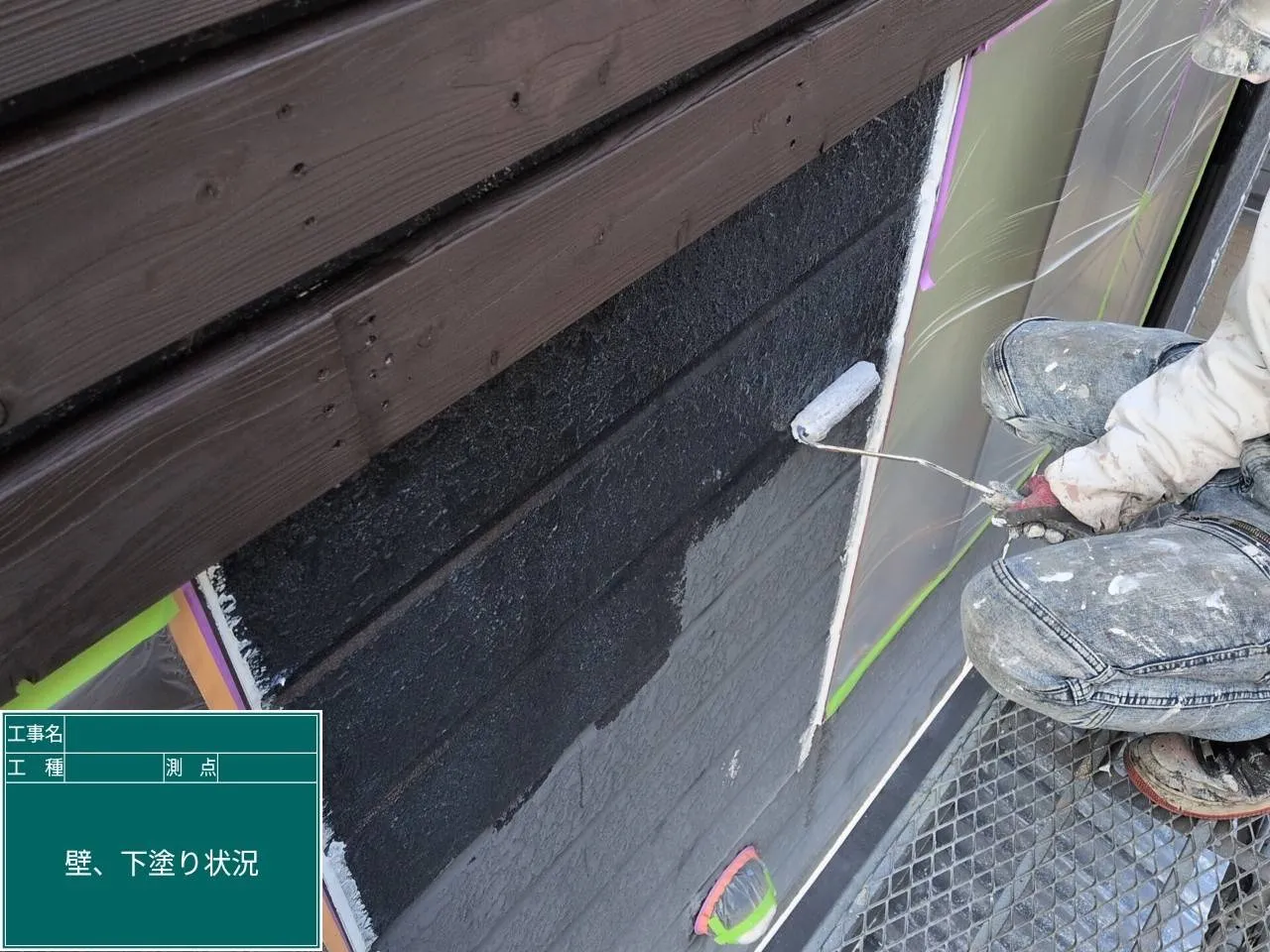 熊本市南区保育園【外壁塗装】