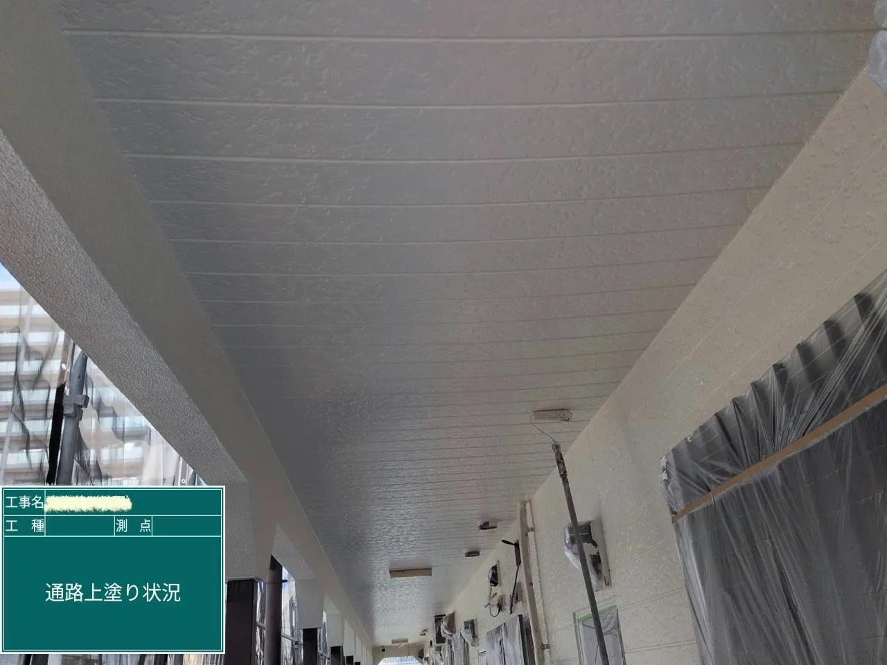 東区アパート